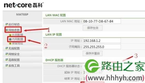 网管型交换机怎么设置(网管型交换机怎么设置路由器)-第3张图片-安保之家 网管型交换机怎么设置(网管型交换机怎么设置路由器)-第3张图片-安保之家