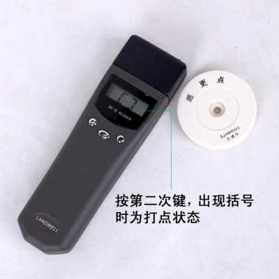 巡更棒漏巡了怎么补上(巡更棒故障维修方法)-第3张图片-安保之家 巡更棒漏巡了怎么补上(巡更棒故障维修方法)-第3张图片-安保之家