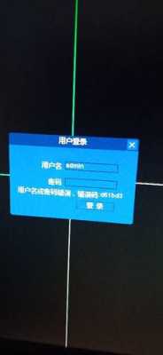 监控连接不上怎么办(我家监控链接不上手机也链接不上怎么办呀)-第3张图片-安保之家 监控连接不上怎么办(我家监控链接不上手机也链接不上怎么办呀)-第3张图片-安保之家