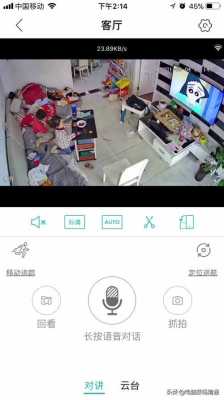 摄像头看不了回看是怎么回事,家用摄像头回放不了怎么办-第3张图片-安保之家 摄像头看不了回看是怎么回事,家用摄像头回放不了怎么办-第3张图片-安保之家