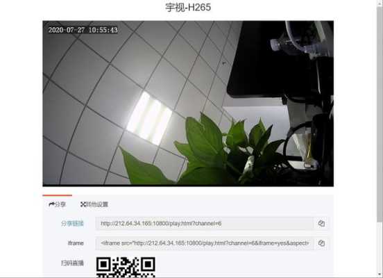 摄像头看不了回看是怎么回事,家用摄像头回放不了怎么办-第1张图片-安保之家 摄像头看不了回看是怎么回事,家用摄像头回放不了怎么办-第1张图片-安保之家