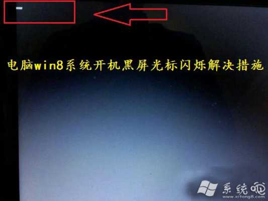 监控黑屏的原因和解决方法,监控显示屏黑屏怎么办一会开机又有画面是怎么回事-第3张图片-安保之家 监控黑屏的原因和解决方法,监控显示屏黑屏怎么办一会开机又有画面是怎么回事-第3张图片-安保之家