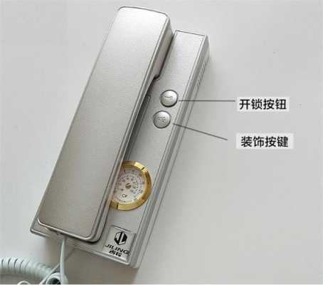 门铃对讲机坏了怎么办(家里的门铃对讲机坏了怎么办)-第2张图片-安保之家 门铃对讲机坏了怎么办(家里的门铃对讲机坏了怎么办)-第2张图片-安保之家