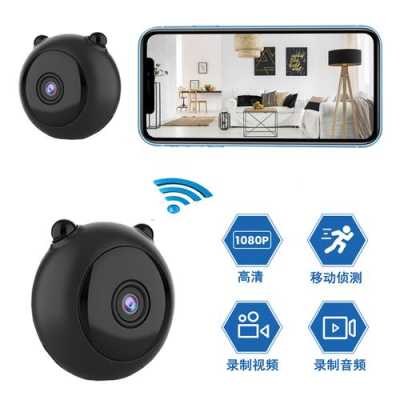 高清无线网络监控摄像头,家用商铺广角wifi摄像机带红外夜视,怎样是否开启,红外网络摄像机怎么安装-第3张图片-安保之家 高清无线网络监控摄像头,家用商铺广角wifi摄像机带红外夜视,怎样是否开启,红外网络摄像机怎么安装-第3张图片-安保之家