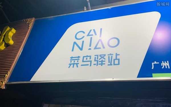 广州市白云区金沙洲新开一家菜鸟驿站需要多少线,感应电子有限公司-第3张图片-安保之家 广州市白云区金沙洲新开一家菜鸟驿站需要多少线,感应电子有限公司-第3张图片-安保之家