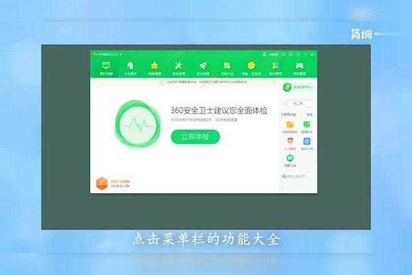 监控怎么开启(win10自带温度监控怎么开启)-第2张图片-安保之家 监控怎么开启(win10自带温度监控怎么开启)-第2张图片-安保之家