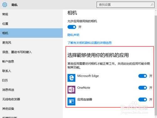 监控怎么开启(win10自带温度监控怎么开启)-第3张图片-安保之家 监控怎么开启(win10自带温度监控怎么开启)-第3张图片-安保之家