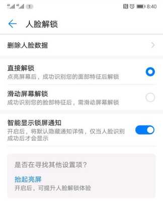 华为手机p20监控代码,华为监控代码怎么用的-第2张图片-安保之家 华为手机p20监控代码,华为监控代码怎么用的-第2张图片-安保之家