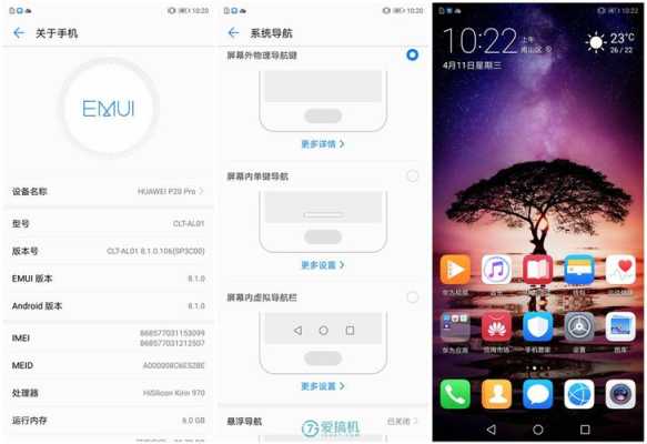 华为手机p20监控代码,华为监控代码怎么用的-第3张图片-安保之家 华为手机p20监控代码,华为监控代码怎么用的-第3张图片-安保之家