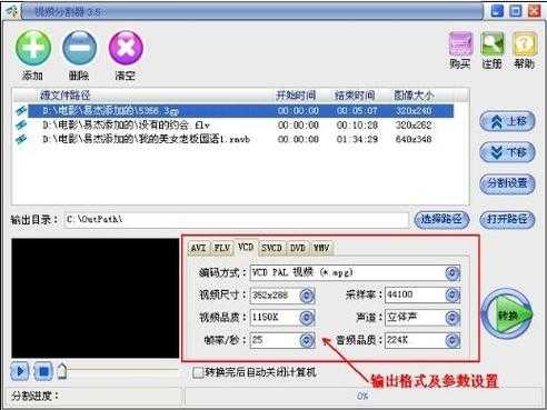 屏幕分割器的正确调试方法,屏幕分割器怎么用视频教程-第2张图片-安保之家 屏幕分割器的正确调试方法,屏幕分割器怎么用视频教程-第2张图片-安保之家