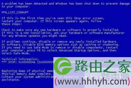监控屏幕蓝屏怎么弄(监控系统电视墙突然全部蓝屏)-第3张图片-安保之家 监控屏幕蓝屏怎么弄(监控系统电视墙突然全部蓝屏)-第3张图片-安保之家