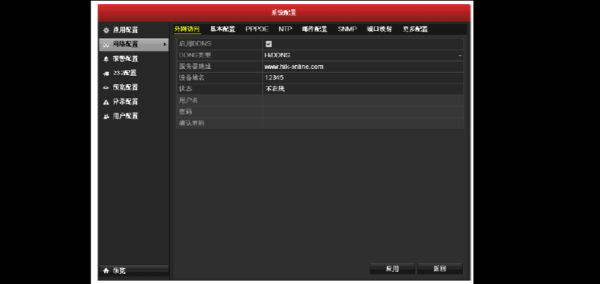 dvr录像机录像清晰度设置,dvr硬盘录像机怎么设置-第1张图片-安保之家 dvr录像机录像清晰度设置,dvr硬盘录像机怎么设置-第1张图片-安保之家