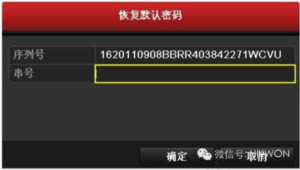 监控密码怎么改密码(监控密码怎么改密码呢)-第2张图片-安保之家 监控密码怎么改密码(监控密码怎么改密码呢)-第2张图片-安保之家