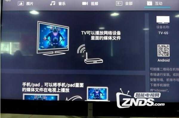 电视怎么打开共享投屏,电视拼接屏怎么做防水-第3张图片-安保之家 电视怎么打开共享投屏,电视拼接屏怎么做防水-第3张图片-安保之家