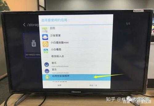 电视怎么打开共享投屏,电视拼接屏怎么做防水-第2张图片-安保之家 电视怎么打开共享投屏,电视拼接屏怎么做防水-第2张图片-安保之家