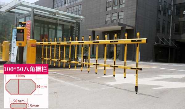 道闸杆如何安装,停车场道闸怎么安装视频-第2张图片-安保之家 道闸杆如何安装,停车场道闸怎么安装视频-第2张图片-安保之家