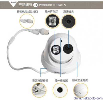 海康户外摄像头安装方法，海康威视摄像头怎么安装与调试-第3张图片-安保之家
