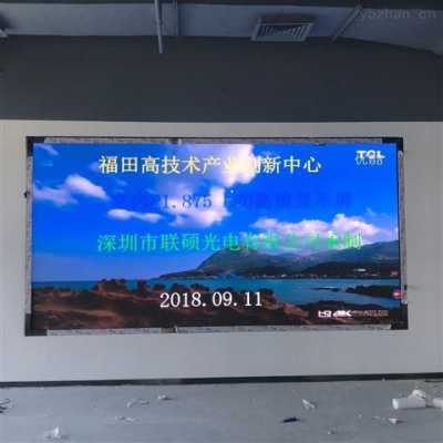 怎么算彩屏(led彩屏一平米多少块板)-第2张图片-安保之家 怎么算彩屏(led彩屏一平米多少块板)-第2张图片-安保之家