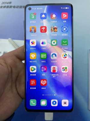 oppo reno4怎么屏幕比reno5都贵怎么回事,怎么接四个显示器-第2张图片-安保之家 oppo reno4怎么屏幕比reno5都贵怎么回事,怎么接四个显示器-第2张图片-安保之家