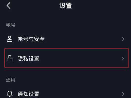 抖音极速版访客记录怎么设置,访客机使用方法-第1张图片-安保之家 抖音极速版访客记录怎么设置,访客机使用方法-第1张图片-安保之家