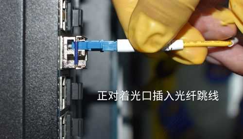 光纤接头怎么拔出来(光纤接头怎么拔出来视频)-第2张图片-安保之家 光纤接头怎么拔出来(光纤接头怎么拔出来视频)-第2张图片-安保之家