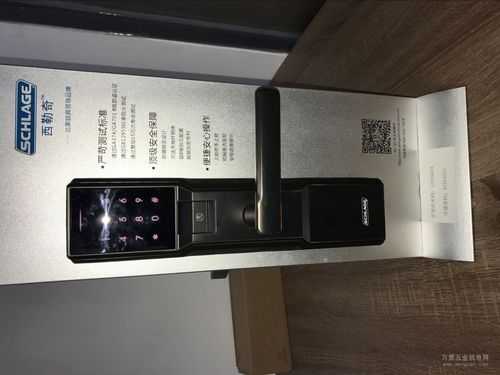 西勒奇智能锁怎么样(玛莎洛克智能锁排名)-第1张图片-安保之家 西勒奇智能锁怎么样(玛莎洛克智能锁排名)-第1张图片-安保之家