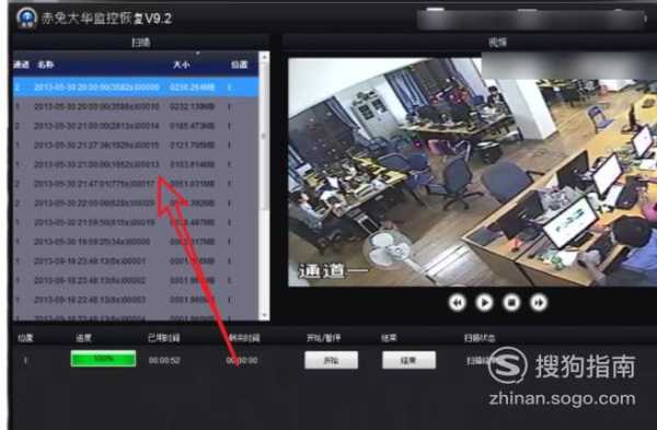 监控录像怎么回放，监控录像怎么录像录不了-第2张图片-安保之家