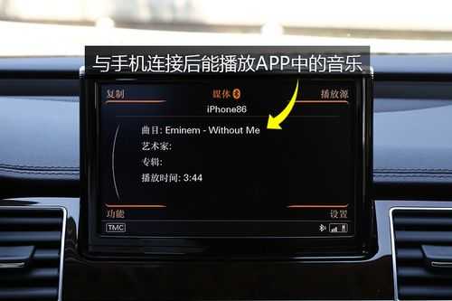 中控智慧怎么样,中控怎么样控制手机播放音乐-第2张图片-安保之家 中控智慧怎么样,中控怎么样控制手机播放音乐-第2张图片-安保之家