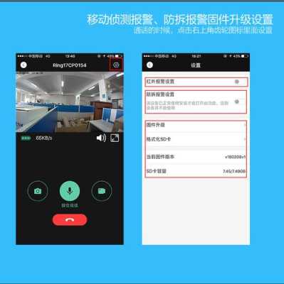 怎么远程监控(怎么远程监控别人的手机)-第2张图片-安保之家 怎么远程监控(怎么远程监控别人的手机)-第2张图片-安保之家