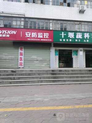安防怎么样(百迪图安防怎么样)-第2张图片-安保之家 安防怎么样(百迪图安防怎么样)-第2张图片-安保之家