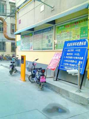 小区乱停车辆处理的最好方法,小区停车怎么收费-第2张图片-安保之家 小区乱停车辆处理的最好方法,小区停车怎么收费-第2张图片-安保之家