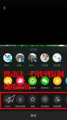 视频怎么拷贝(视频怎么复制)-第3张图片-安保之家 视频怎么拷贝(视频怎么复制)-第3张图片-安保之家