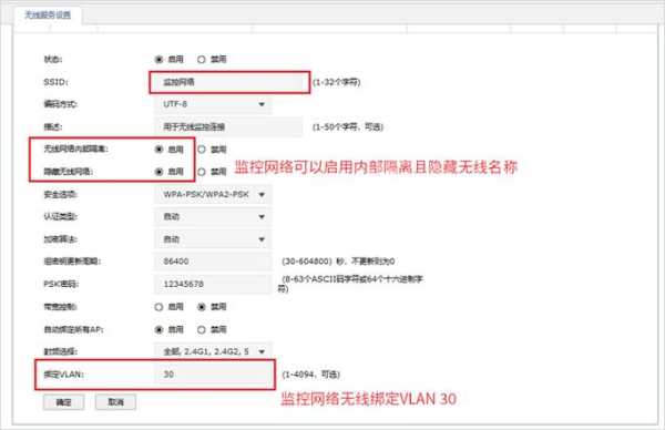 路由器怎么监控(路由器怎么监控上网记录)-第1张图片-安保之家 路由器怎么监控(路由器怎么监控上网记录)-第1张图片-安保之家