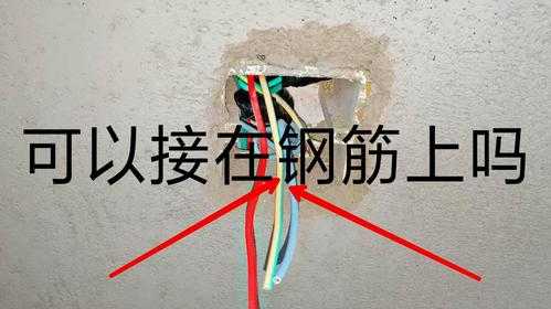 接地是怎么接(接地是怎么接的)-第2张图片-安保之家 接地是怎么接(接地是怎么接的)-第2张图片-安保之家