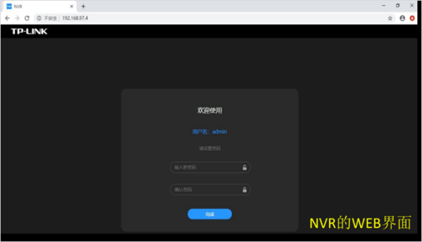 怎么设置监控密码(怎么设置监控密码)-第2张图片-安保之家 怎么设置监控密码(怎么设置监控密码)-第2张图片-安保之家