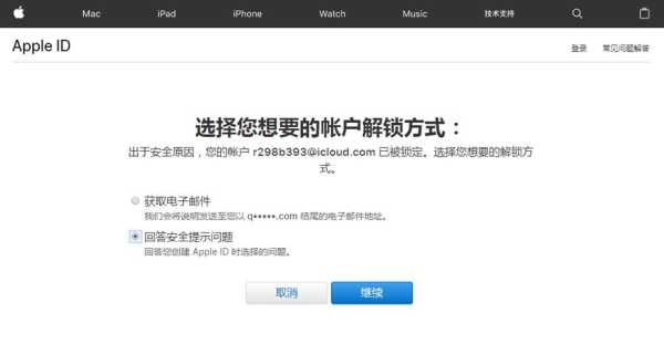 用户锁定怎么办(用户锁定怎么办解除)-第1张图片-安保之家 用户锁定怎么办(用户锁定怎么办解除)-第1张图片-安保之家