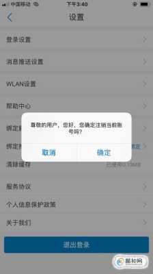 用户锁定怎么办(用户锁定怎么办解除)-第2张图片-安保之家 用户锁定怎么办(用户锁定怎么办解除)-第2张图片-安保之家