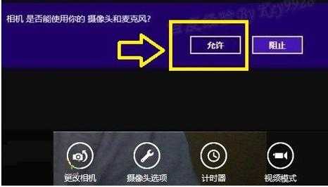 微摄像头怎么设置（微摄像头如何使用）-第2张图片-安保之家