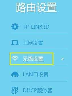怎么设置无线ap(怎么设置无线AP)-第1张图片-安保之家 怎么设置无线ap(怎么设置无线AP)-第1张图片-安保之家