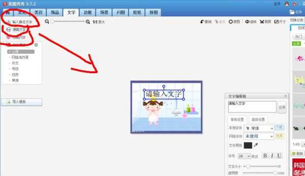 怎么在电脑照相(怎么在电脑照相片上写字)-第1张图片-安保之家 怎么在电脑照相(怎么在电脑照相片上写字)-第1张图片-安保之家