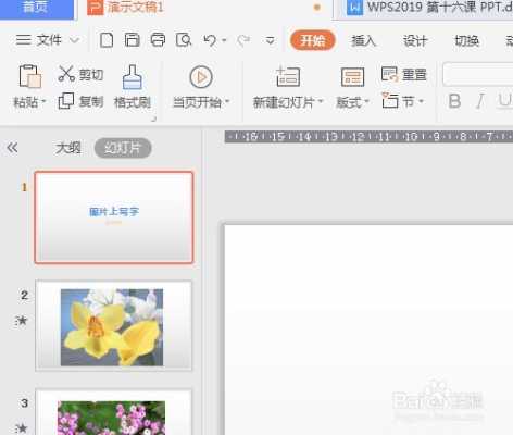 怎么在电脑照相(怎么在电脑照相片上写字)-第3张图片-安保之家 怎么在电脑照相(怎么在电脑照相片上写字)-第3张图片-安保之家