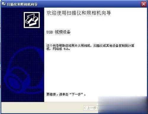 怎么在电脑照相(怎么在电脑照相片上写字)-第2张图片-安保之家 怎么在电脑照相(怎么在电脑照相片上写字)-第2张图片-安保之家