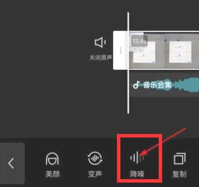 回音消除方法,剪映怎么消除回音-第1张图片-安保之家 回音消除方法,剪映怎么消除回音-第1张图片-安保之家