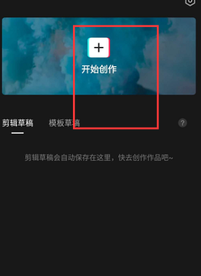 回音消除方法,剪映怎么消除回音-第3张图片-安保之家 回音消除方法,剪映怎么消除回音-第3张图片-安保之家