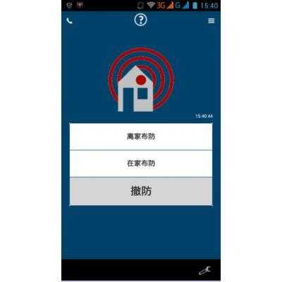 怎么撤防(防区报警怎么撤防)-第2张图片-安保之家 怎么撤防(防区报警怎么撤防)-第2张图片-安保之家