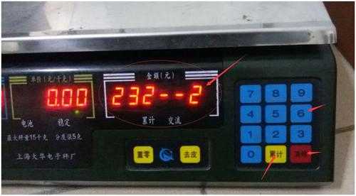 大华怎么设置(大华通讯秤怎么设置)-第2张图片-安保之家 大华怎么设置(大华通讯秤怎么设置)-第2张图片-安保之家