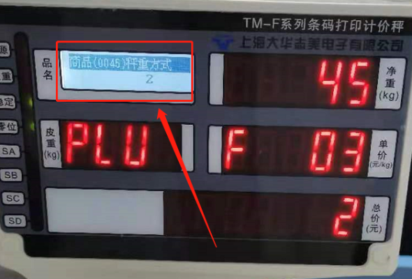大华怎么设置(大华通讯秤怎么设置)-第3张图片-安保之家 大华怎么设置(大华通讯秤怎么设置)-第3张图片-安保之家