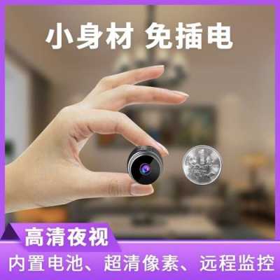 免插电无线摄像头怎么用,微摄像头怎么连接-第2张图片-安保之家 免插电无线摄像头怎么用,微摄像头怎么连接-第2张图片-安保之家