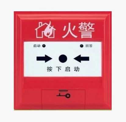 报警怎么安装位置(消防箱报警按钮和栓头位置)-第2张图片-安保之家 报警怎么安装位置(消防箱报警按钮和栓头位置)-第2张图片-安保之家