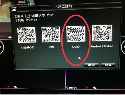 监控怎么操作(摄像头挪地方怎么正常使用)-第3张图片-安保之家 监控怎么操作(摄像头挪地方怎么正常使用)-第3张图片-安保之家